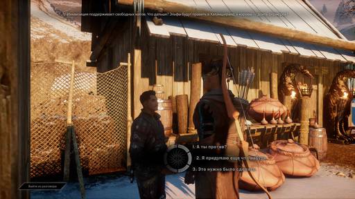 Dragon Age: Inquisition - Гайд по прохождению заданий спутников в Dragon Age: Inquisition