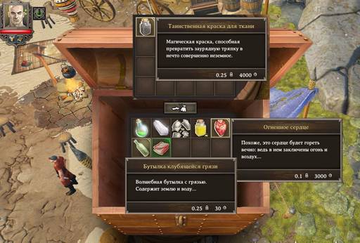 Divinity: Original Sin - «Divinity Original Sin» против «Divinity: Original Sin Enhanced Edition»: кто победил? Divinity: Original Sin - «Divinity Original Sin» против «Divinity: Original Sin Enhanced Edition»: кто победил?